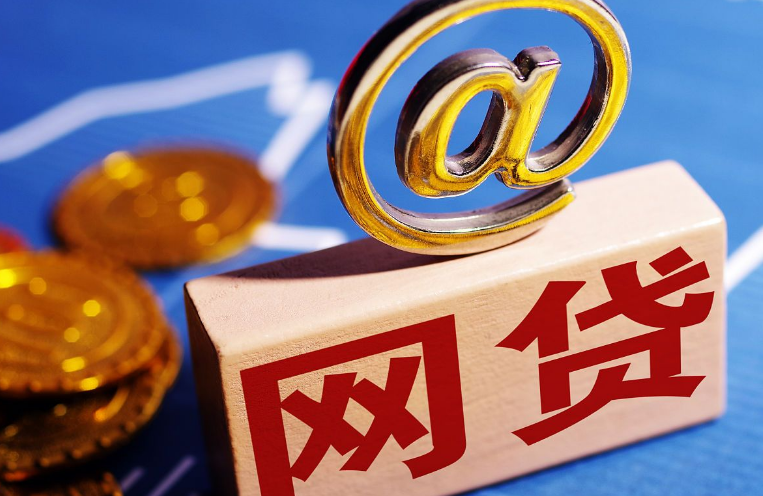 别人拿我的手机能网贷吗？