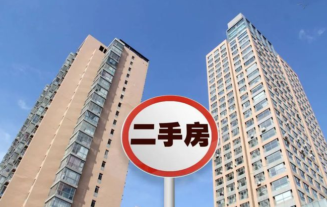 二手房的贷款利息会比一手房高吗？